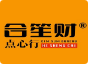 合笙財(cái)點(diǎn)心行