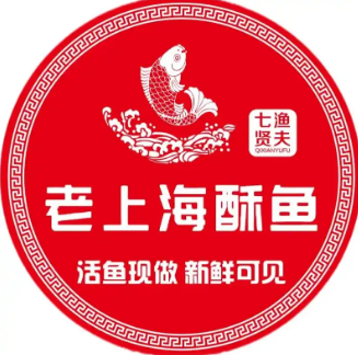 七賢漁夫老上海酥魚