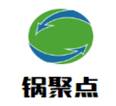 鍋聚點(diǎn)小地鍋