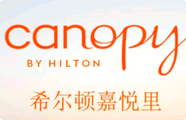 希爾頓嘉悅里酒店