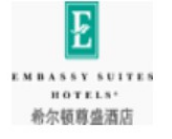 希爾頓尊盛酒店