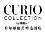 希爾頓格芮精選酒店