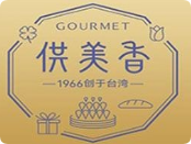 供美香糕點(diǎn)烘焙