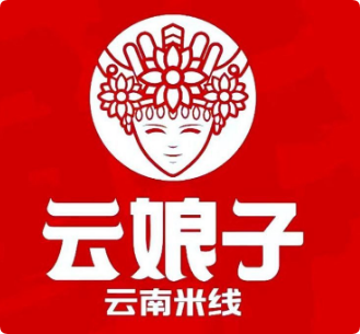 云娘子云南米線