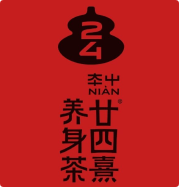 廿四熹養(yǎng)生茶