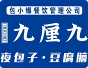 九厘九夜包子豆腐腦