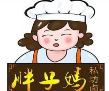 胖子?jì)岥}水鴨