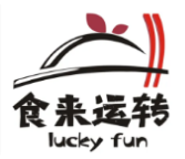 食來運(yùn)轉(zhuǎn)旋轉(zhuǎn)小火鍋