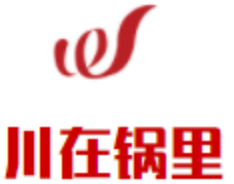 川在鍋里老成都串串香火鍋