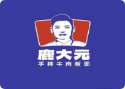 鹿大元牛肉板面
