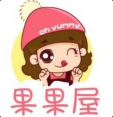 果果屋零食店