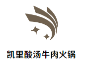 凱里酸湯牛肉火鍋