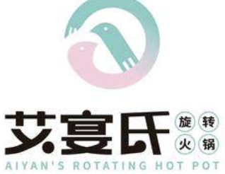 艾宴氏旋轉(zhuǎn)火鍋