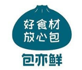 包亦鮮包子鋪