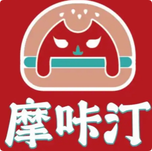 摩咔汀中國漢堡