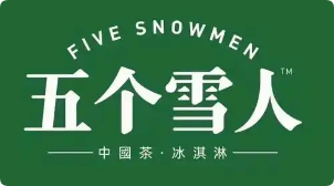 五個雪人中國茶冰淇淋