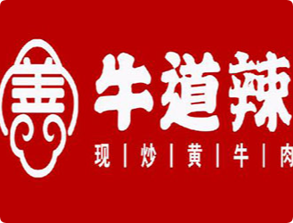 牛道辣