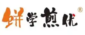 餅學(xué)煎優(yōu)