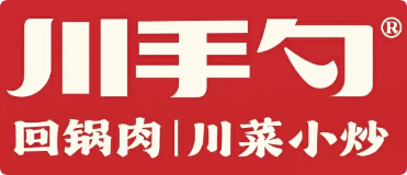 川手勺回鍋肉成都菜