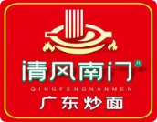 清風(fēng)南門廣東炒面