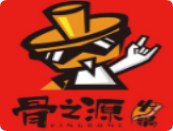 骨之源重慶火鍋