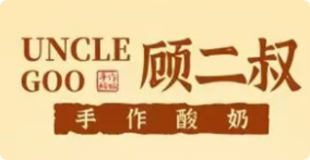 顧二叔手作酸奶