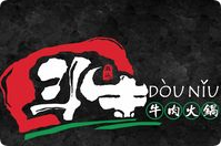 斗牛潮汕牛肉火鍋