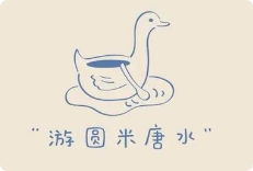 游圆糖水