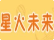 星火未來少兒藝術(shù)培訓(xùn)