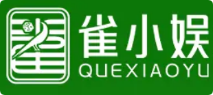 雀小娛棋牌室