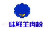 一味鲜羊肉粉