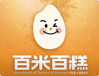 百米百糕