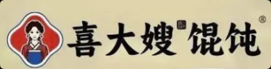 喜大嫂餛飩