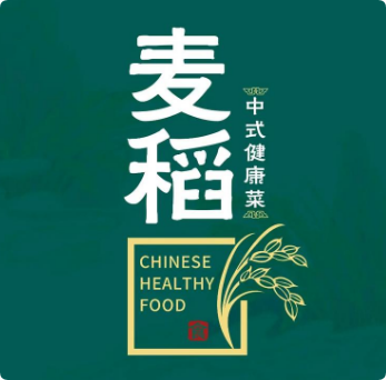 麦稻中式健康菜
