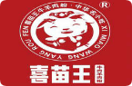 喜苗王羊肉粉