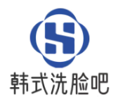 韩式洗脸吧