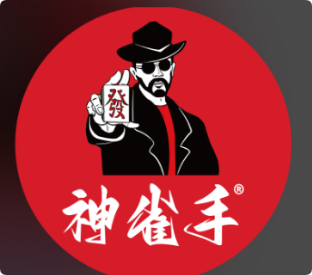 神雀手自助棋牌室