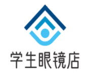 学生眼镜店