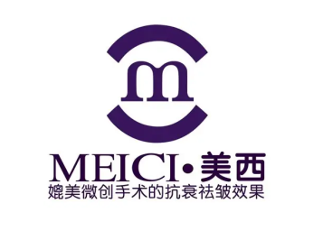 meici美西