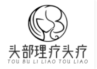 頭部理療頭療