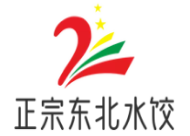 正宗东北水饺