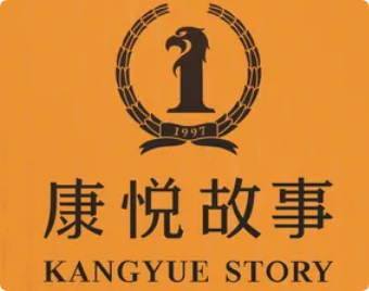 康悅故事足浴按摩