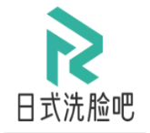 日式洗脸吧