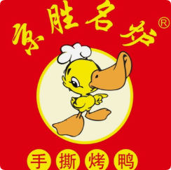 京胜名炉手撕烤鸭