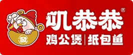 叽恭恭鸡公煲