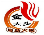 金大頭自助烤肉火鍋