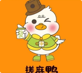 搓麻鸭24小时无人棋牌