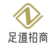 足道招商