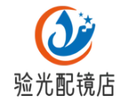 验光配镜店