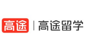 高途留学